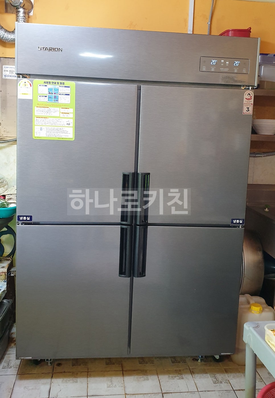 복희네식당 사진 2