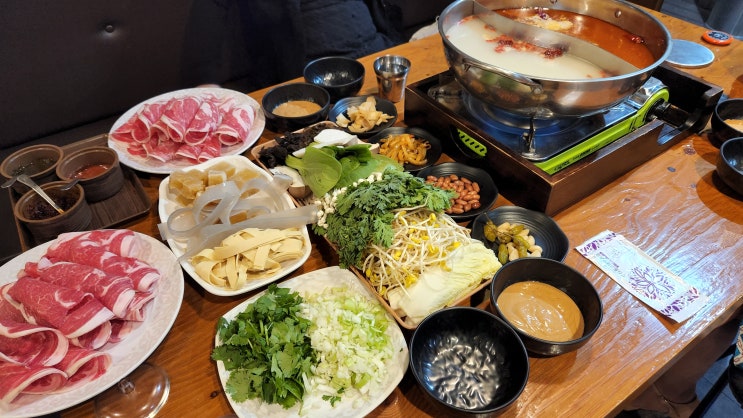  화성 남양읍 택지 훠궈 천하향 양꼬치