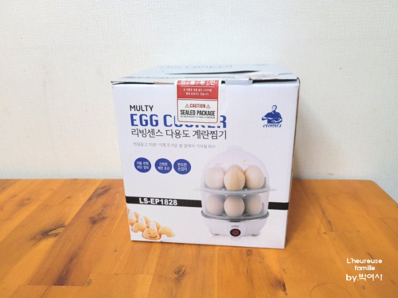 리빙센스 다용도 계란찜기 2단 진짜 좋아요