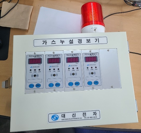  안산 현장 가스감지기 설치 및 시운전