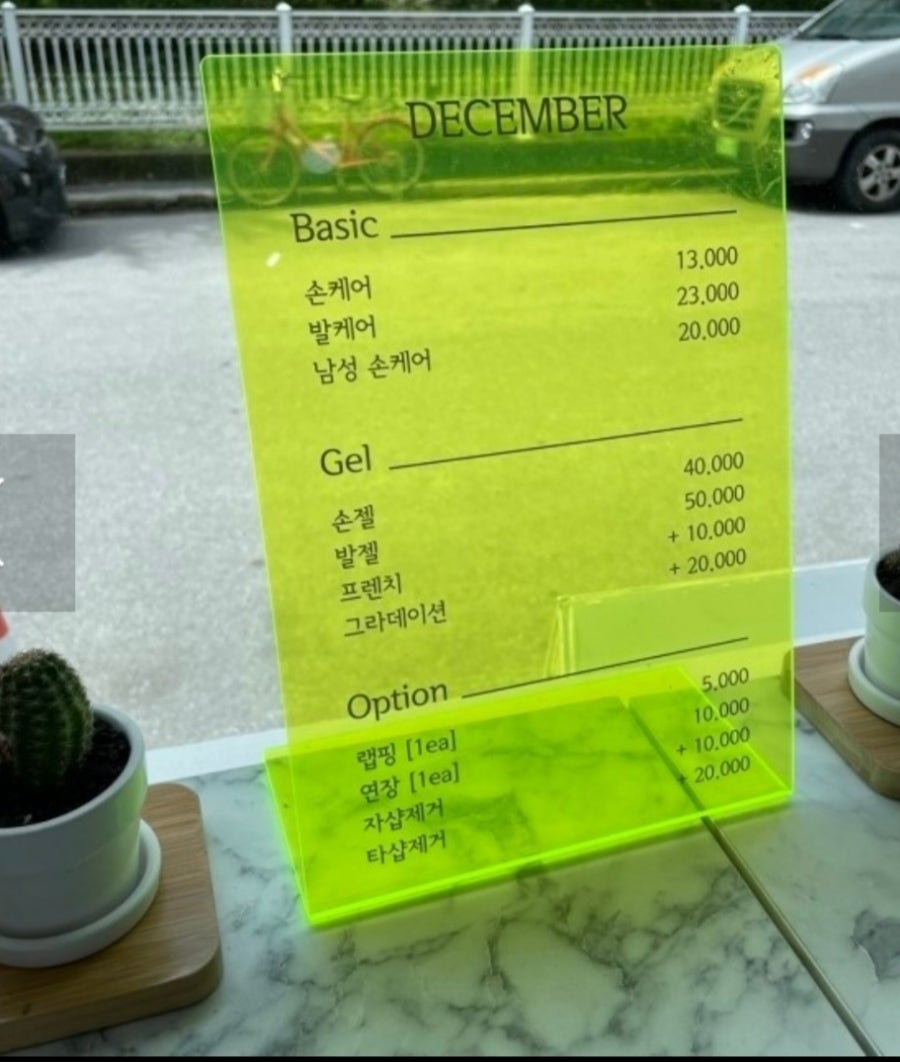 디셈버네일 사진 3