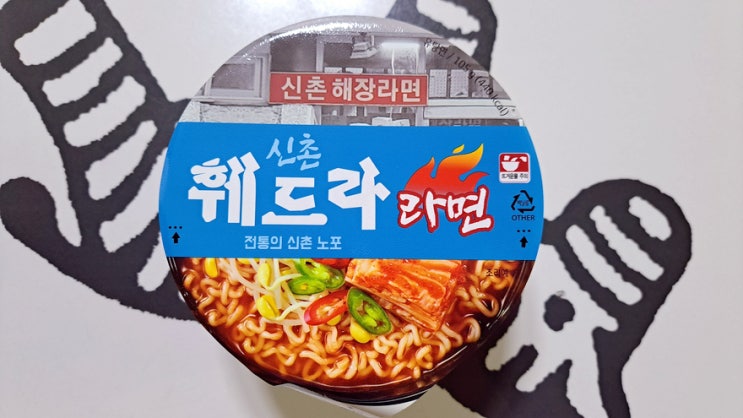 신촌 훼드라 컵라면 리뷰 ft. 실제 매장도 방문하고 싶네! 신촌 훼드라 컵라면 리뷰 ft. 실제 매장도 방문하고 싶네!