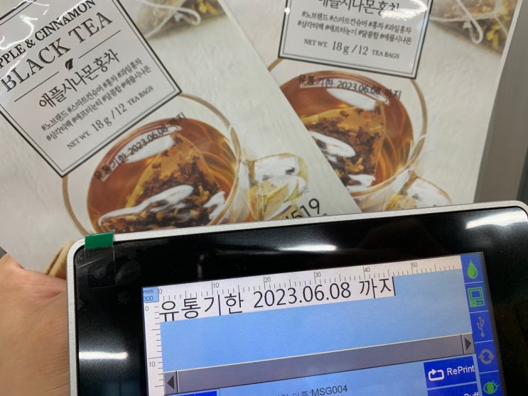  지퍼백 파우치 피딩 후 유통기한마킹, 잉크젯 자동날인기
