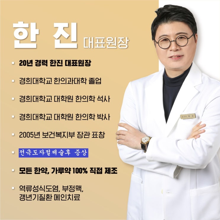 전극도자절제술 후에도 증상이 이어지면