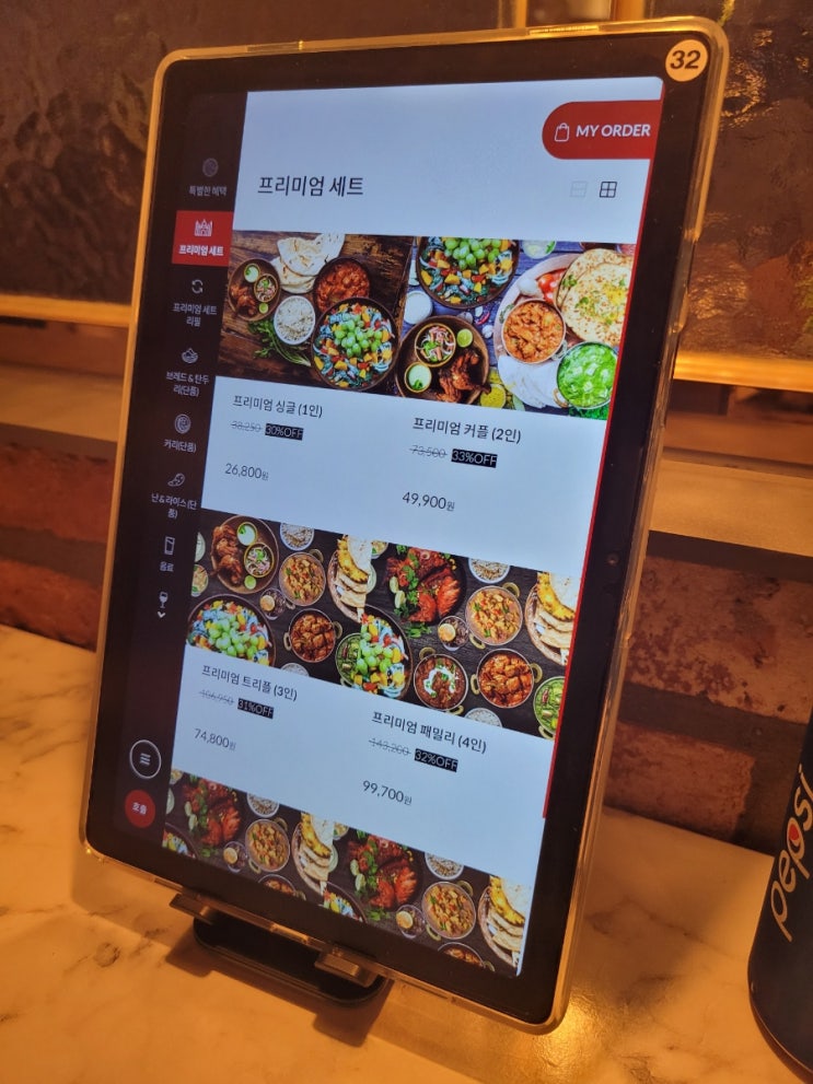  구월동에 위치한 인도커리 맛집 아그라