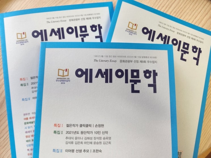 소확행 찬가(讚歌) / 수필가 추대식