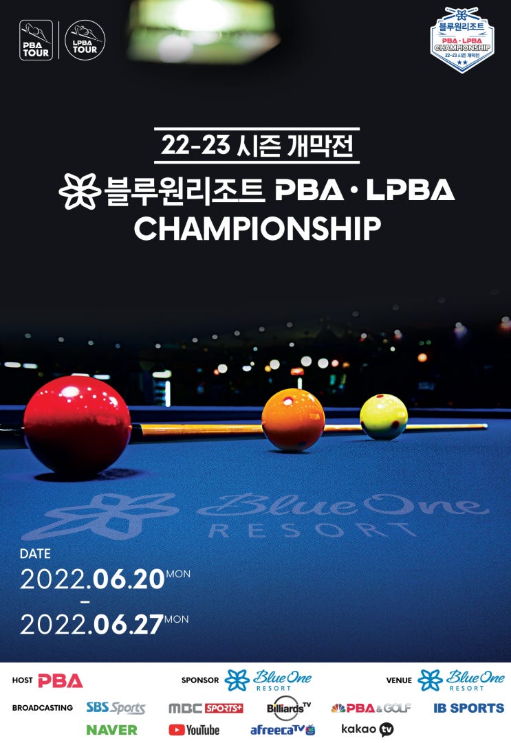  경주 블루원리조트에서 프로당구 22-23 시즌 개막전