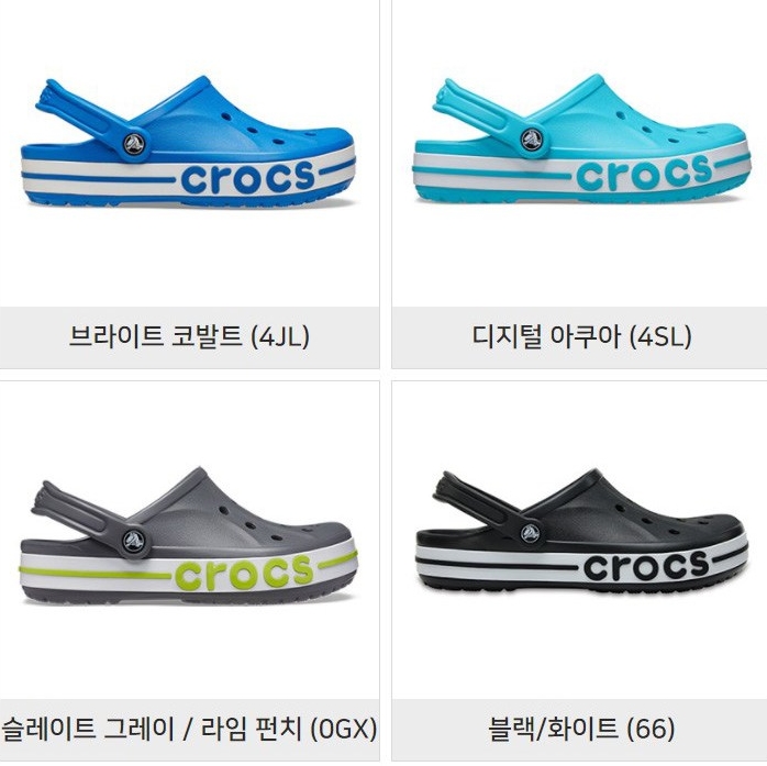  크록스 본사 남녀공용 바야밴드 클로그