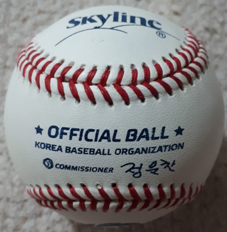 2019후반~2020 KBO Skyline 공인구