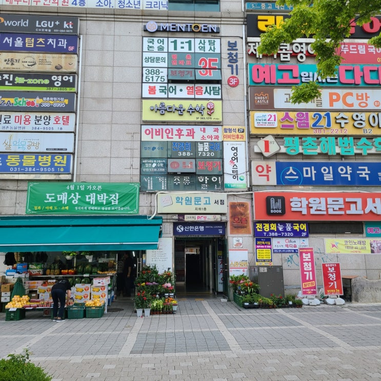  안양보청기 스위스보청기 포낙보청기 NEW제품