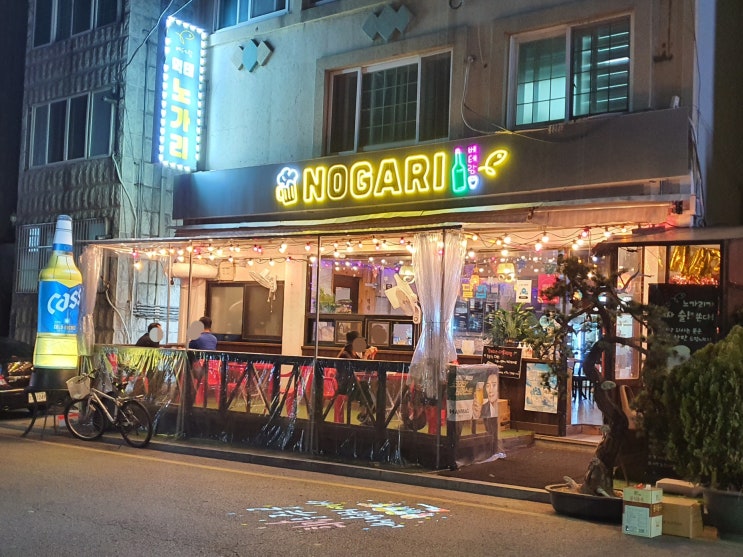  노가리 베테랑, 안주킬러가 인정한 행신동 안주맛집