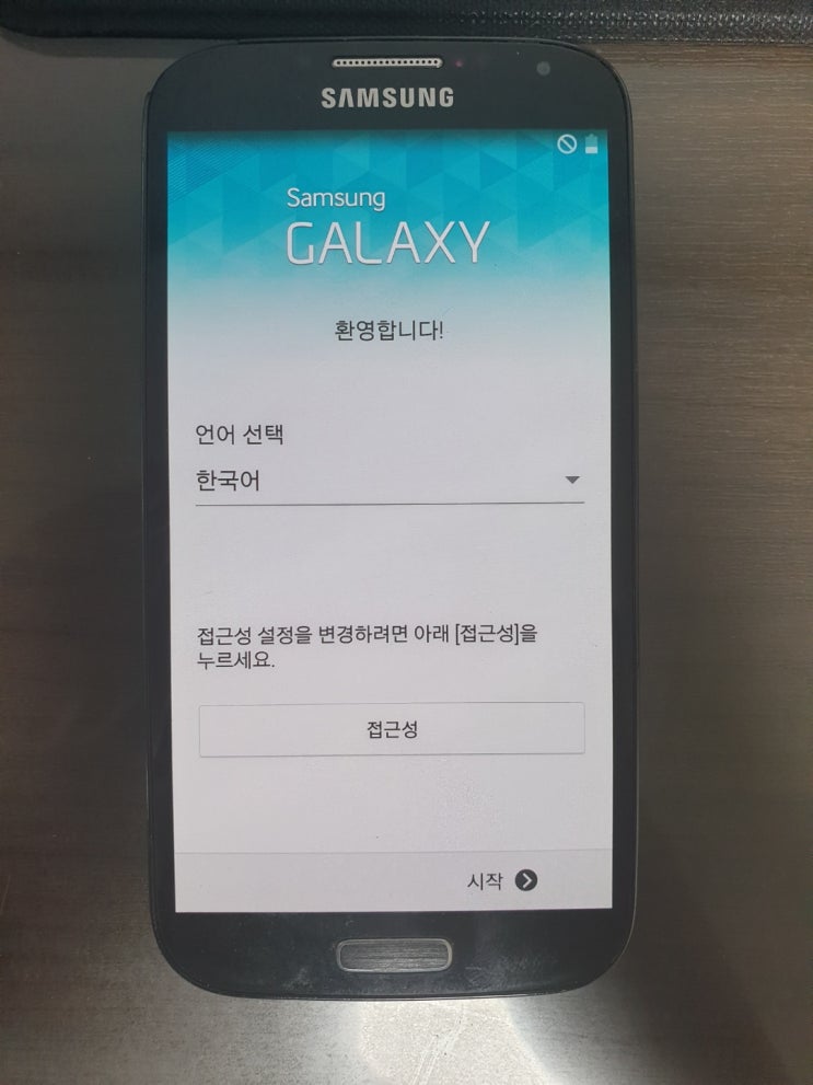  민팃 이용후기