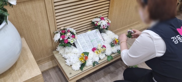 [화정 명지병원 장례식장] 며느리께서 맡겨주신 시어머니 장례 이야기