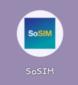 쏘심[SoSim] 홍콩심카드 추천 (33홍달 60GB/앱안될때)