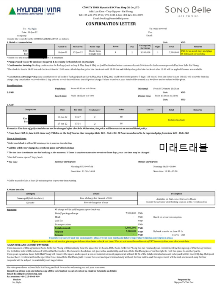 2022년 6월 17일 베트남 하이퐁 송지아 골프(Song Gia Gofl Resort) 부킹 완료 2022년 6월 17일 베트남 하이퐁 송지아 골프(Song Gia Gofl Resort) 부킹 완료