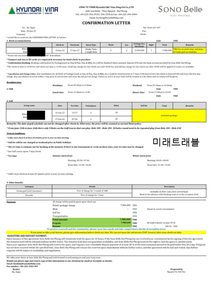 2022년 6월 17일 베트남 하이퐁 송지아 골프(Song Gia Gofl Resort) 부킹 완료