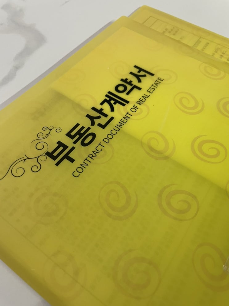  집을 살까?말까? 고민중이시라면