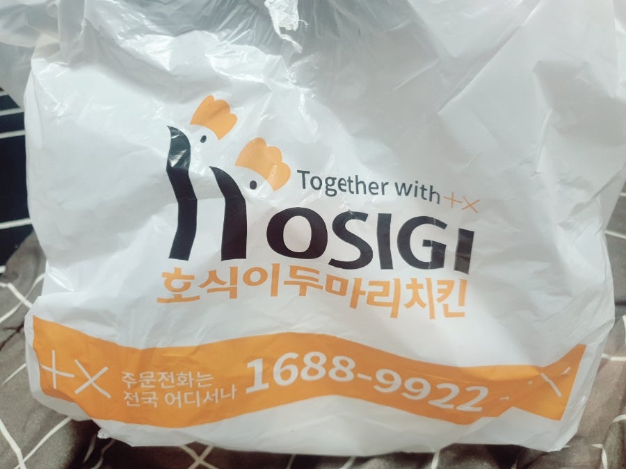 호식이두마리치킨 방어점 사진 1