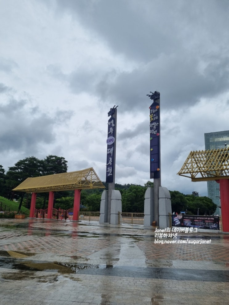 경주 관광 가족끼리 가볼만한 곳 EXPO 엑스포 대공원