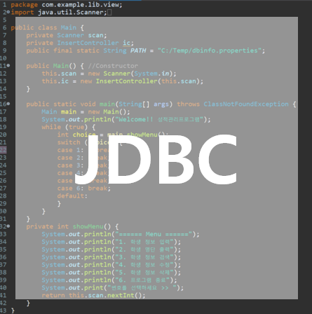 [JDBC] JDBC 프로그래밍_성적관리 프로그램 구현 / CallableStatement