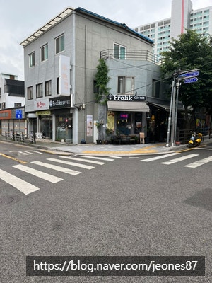  서울 용산 커피맛집, 신계동 커피 맛집 추천- Frolik 프롤릭카페
