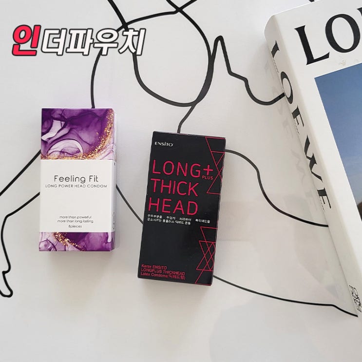  대중적인 피임법 콘돔추천!