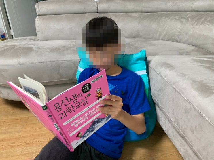 초등과학 책 추천! 용선생의 시끌벅적 과학교실 지구과학 파트 신간 34권 땅의 움직임 초등과학 책 추천! 용선생의 시끌벅적 과학교실 지구과학 파트 신간 34권 땅의 움직임