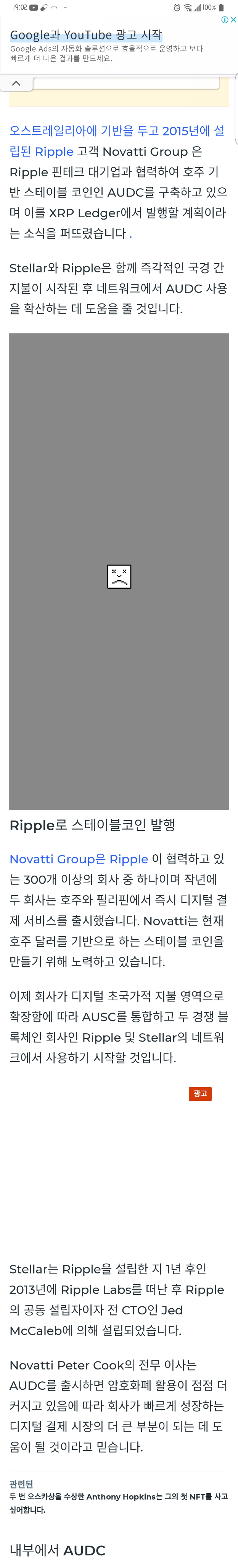 6월9일 리플소식 : 네이버 블로그