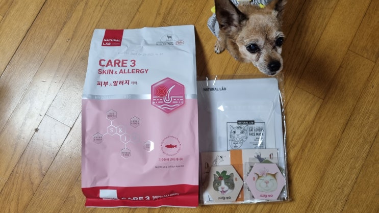 네츄럴랩 강아지면역력 강아지식이알러지사료 급여해요 네츄럴랩 강아지면역력 강아지식이알러지사료 급여해요