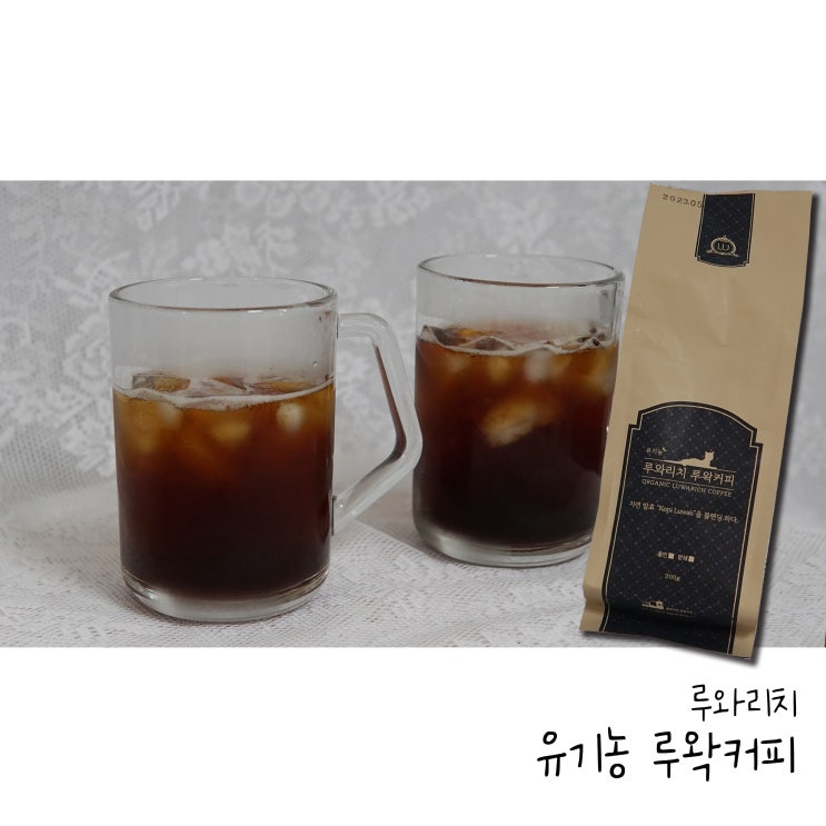  친환경 유기농 루와리치 루왁커피 사향고양이커피
