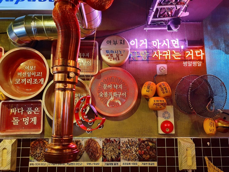 서면 조개구이 맛집; 삼바리 서면점, 얼큰조개해물탕 리뷰 서면 조개구이 맛집; 삼바리 서면점, 얼큰조개해물탕 리뷰