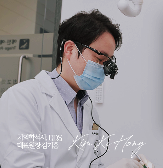  웃는얼굴을 위한 교정선택 투명교정하는 곳 마곡나루역 치과 친절한홍치과