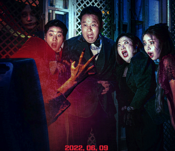 심야괴담회 시즌2 출연진 이이경 솔라 나이 키 mbti 최여진 넷플릭스 왓챠 응암동 괴담 너는내운명 블랙박스