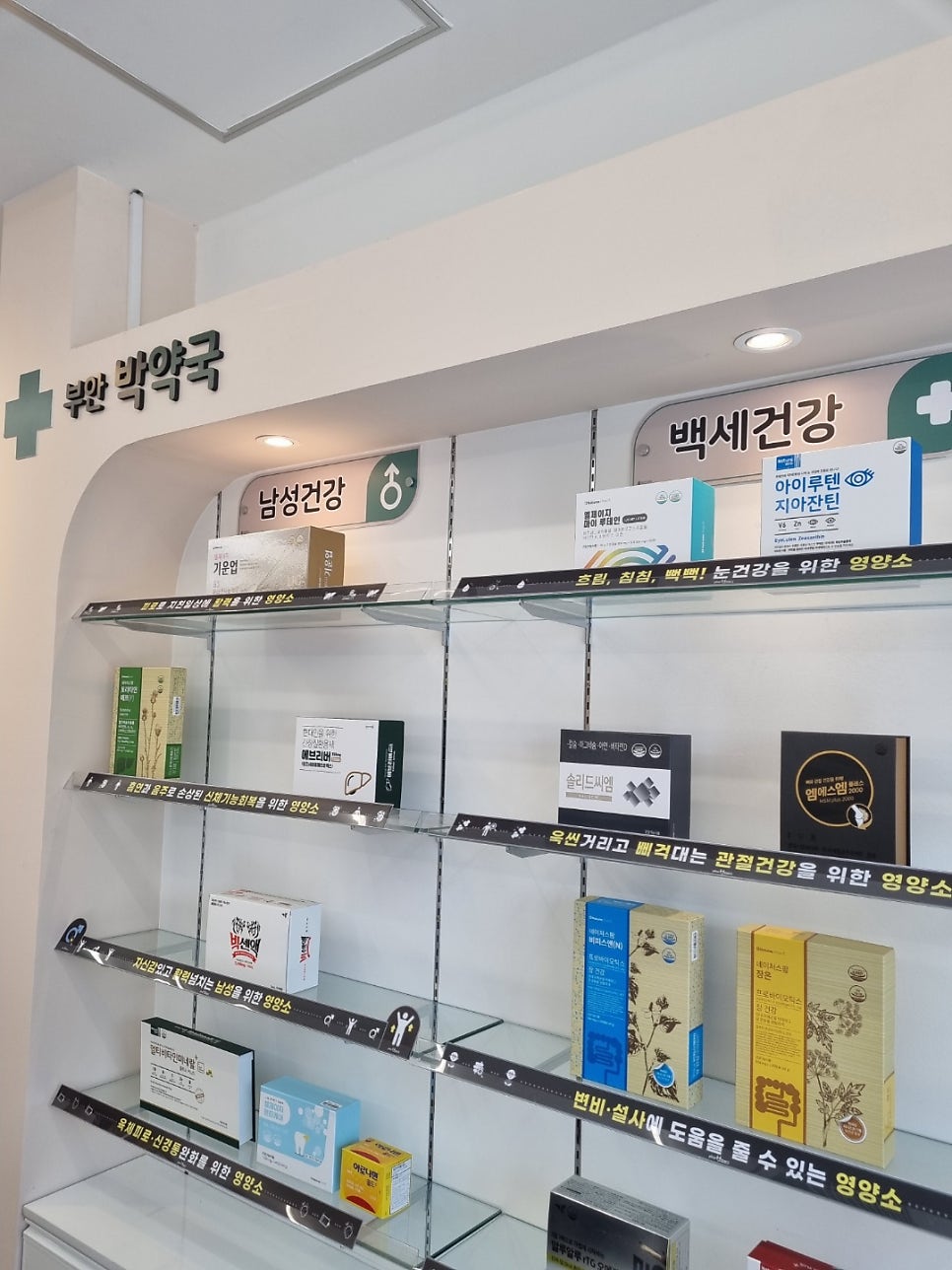 박약국 사진 3