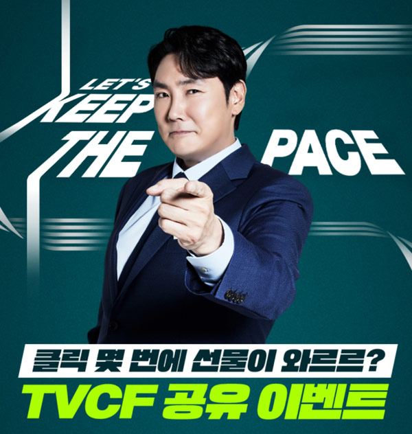 도루코페이스 조진웅 TVCF영상공유 이벤트(스벅3만원등 401명)추첨