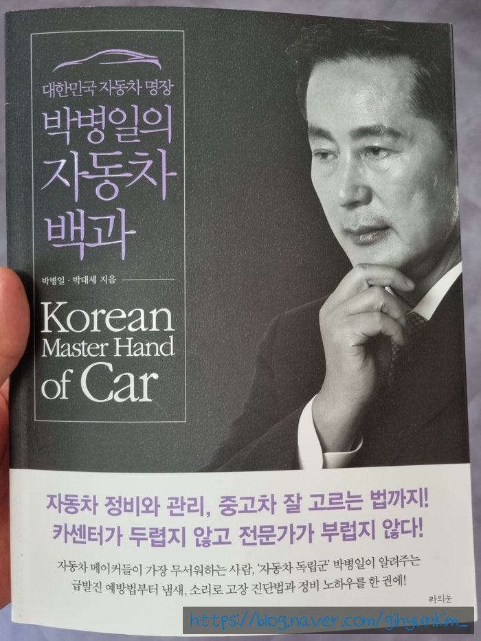  믿거나 말거나