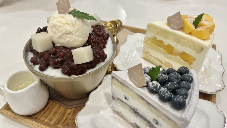  인계동카페 :: 이틀연속 다녀온 빙수&디저트 이틀 후기, 카페디아즈 ( DIAAZ )
