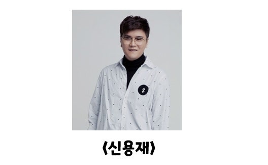 신용재 노래모음