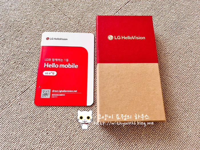  [lg헬로모바일] 리퍼브 휴대폰 개통 후기 및 장단점 + 개통불가 증상 해결