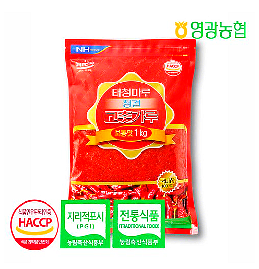  영광농협 태청마루 청결고춧가루
