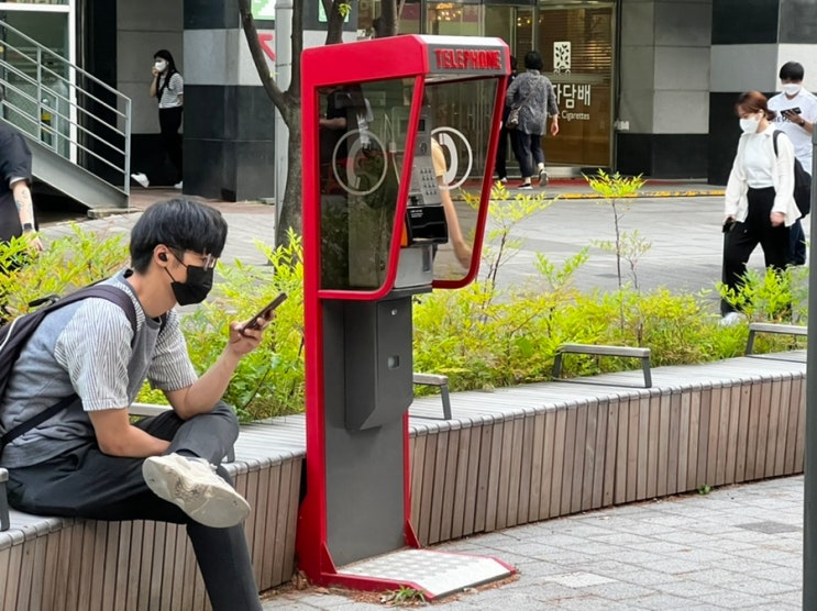  공중전화 전화번호로 전화를 걸어보았다. 영화에선 되덴데…?!