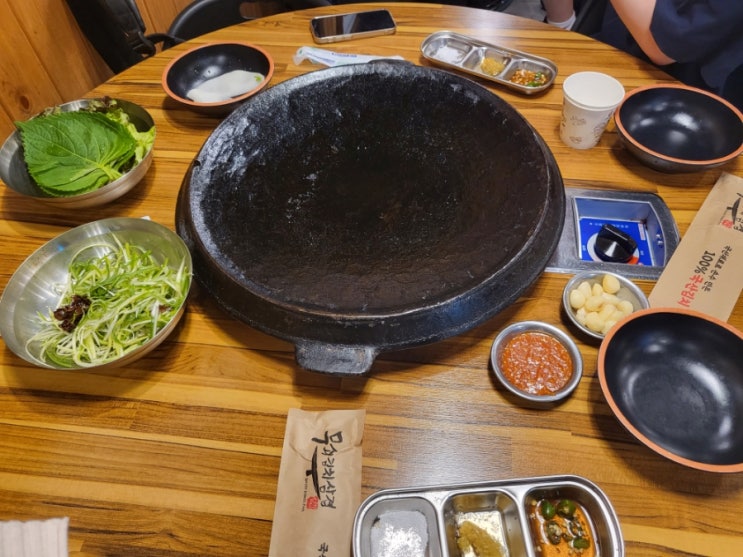  하남 미사 [무쇠김치삼겹] 다녀왔어요!