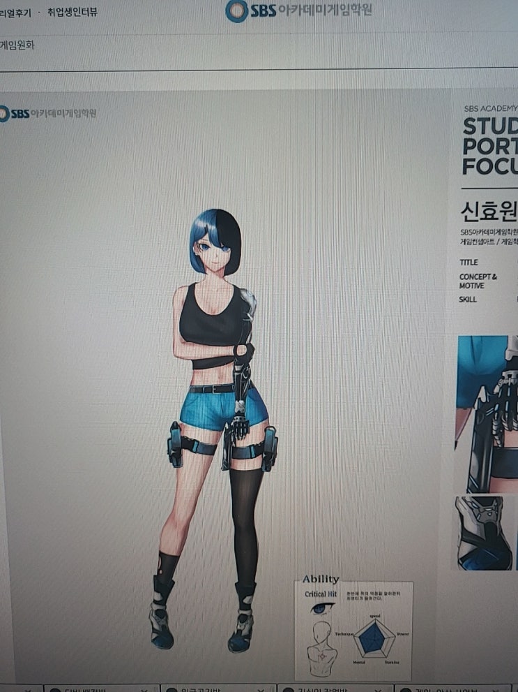  안산캐릭터디자인학원 [상담후기]온라인수업으로 드로잉 배우기