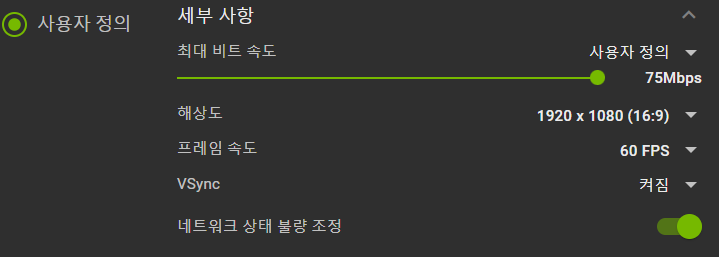  지포스나우 FAQ (22. 9. 수정)