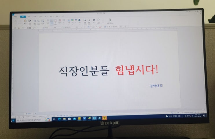  [블로그챌린지] 주간일기  평범한 직장인의 삶 아메리카노 퇴근하고싶다