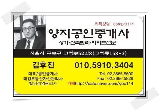  고척공구상가 전문02.3666.5600. 공구상가 궁금한점 질문 모음^^*