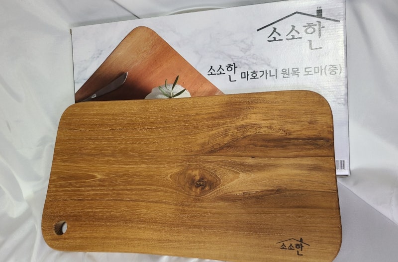자연그대로의 원목 소소한 마호가니&티크 원목 도마 플레이팅