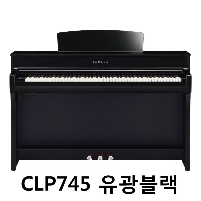 야마하 전자피아노 CLP745 무광블랙 색상 배송 후기!