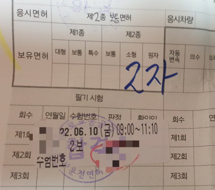  20220610 153번째 당근