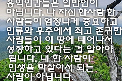 월드홍익선원 이미지